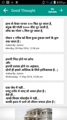 Jai Jinendra android App screenshot 8